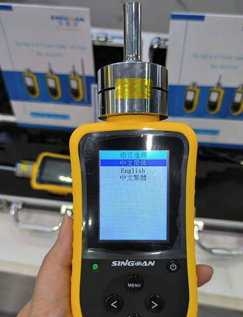 便携式二氧化硫检测仪