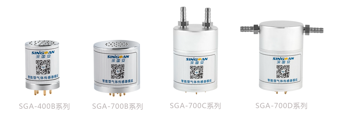 智能型胶醛气体传感器模组