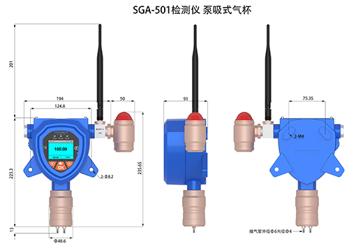 乙酸乙酯检测仪