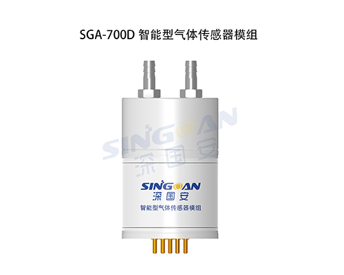 乙烷C2H6传感器模组 乙烷C2H6传感器模组