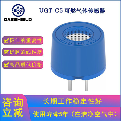可燃气体传感器 可燃气体传感器