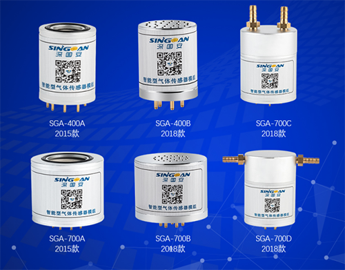 烟雾气体传感器模组